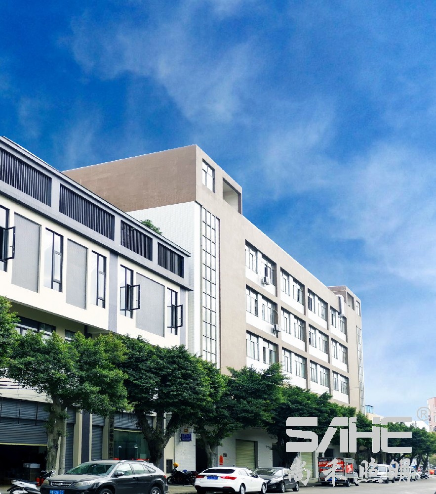 深圳市尚禾照明科技有限公司
