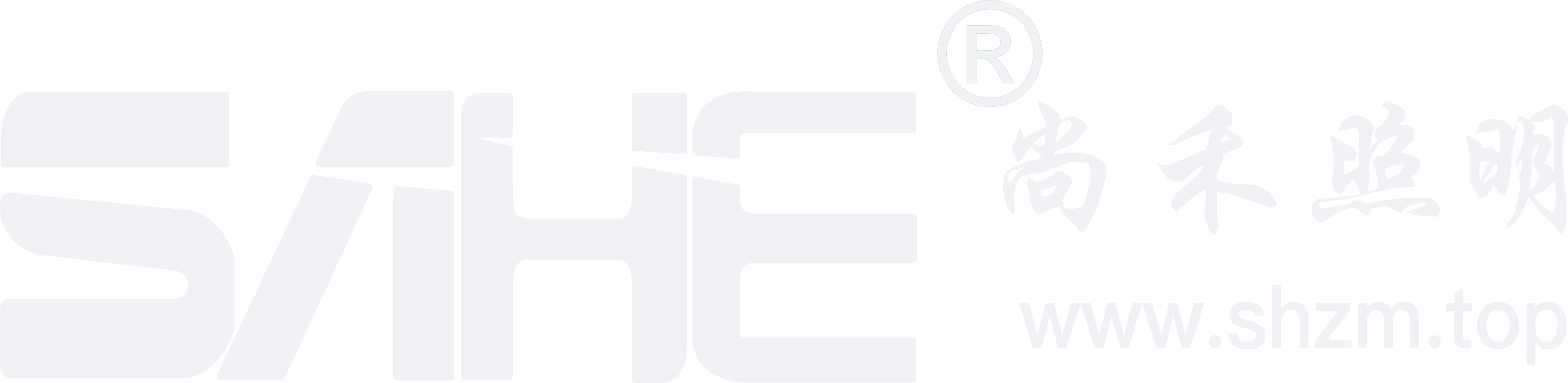 广东尚禾照明科技有限公司
